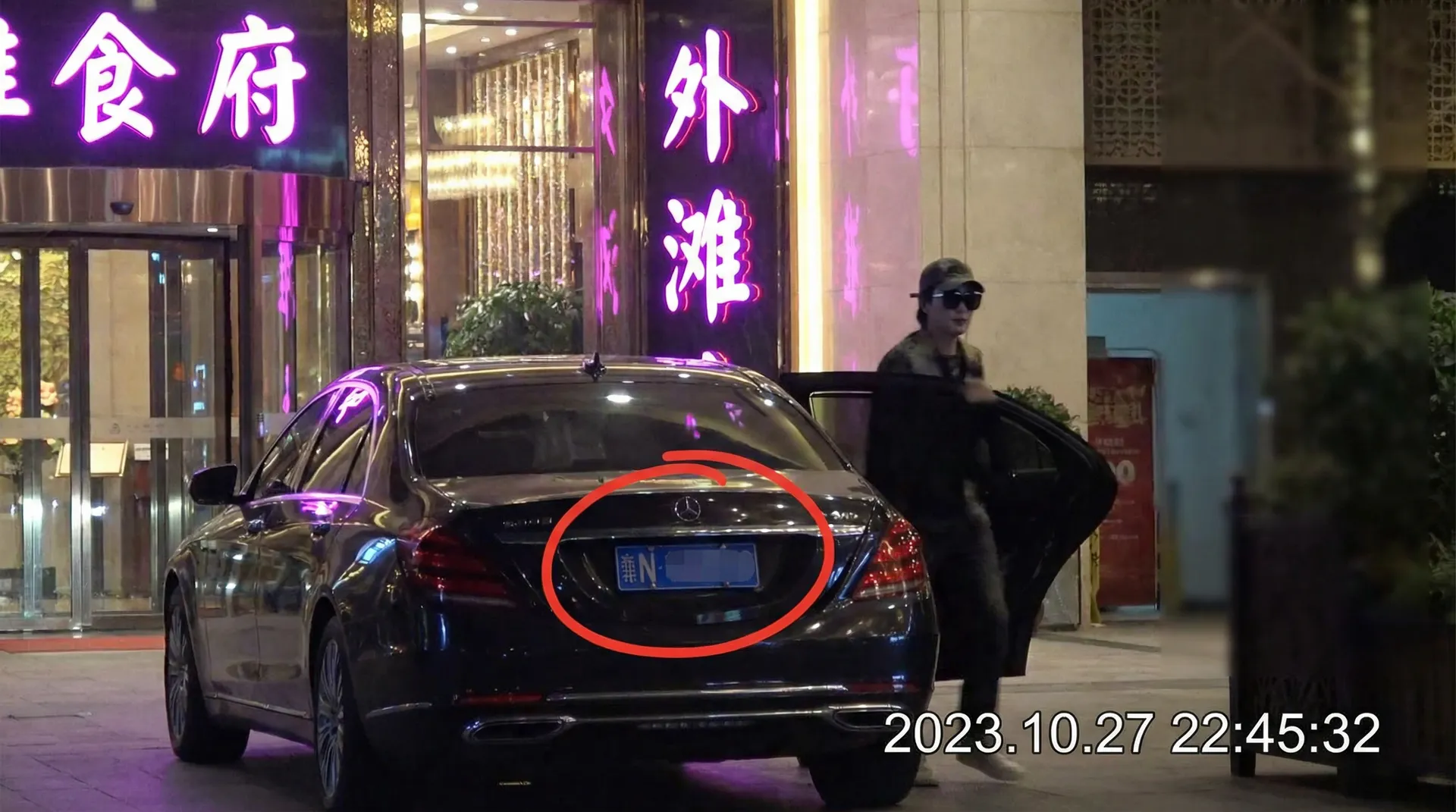 云开体育网址 - 豪车餐厅外被拍